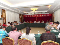 河源紫金县举办茶叶发展论坛