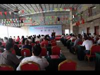 “中医农业”热带地区技术与方法应用研讨会在茂名市高州市镇江镇举行