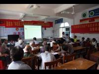 茂名市科协精心组织专家进村入户 用科技助力精准扶贫