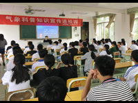 云浮市开展气象科普进校园活动