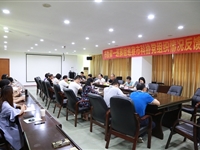 阳江市市委第一巡察组向市科协党组织反馈巡察工作情况