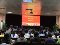 五邑大学科协组织收看全国科学道德和学风建设宣讲报告会