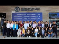 中山市科协组织开展科技人才创新标杆学习交流活动