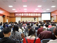 普宁市举办科普信息员培训班