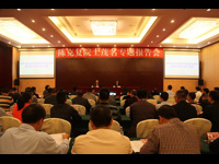 陈克复院士茂名专题报告会举行