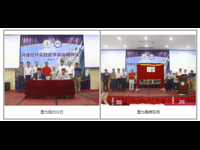 江门植保科协与华南农大共建校外实践教学基地举行揭牌仪式