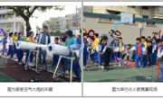 蓬江区陈白沙小学开展“体验科学,放想梦想”校园科技节活动