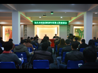 汕头市科协2018年科普工作座谈会在澄海区召开