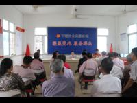 汕尾市科协党支部联合挂驻扶贫村党支部召开党员大会