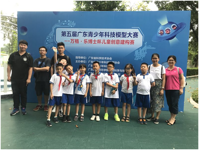 江门市代表队学子参加第5届广东青少年科技模型大赛获得佳绩