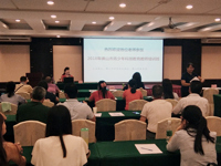 佛山市科协举办2018年佛山市青少年科技教育教师培训班