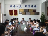 河源市科技馆召开2018年上半年工作总结暨绩效考评会议