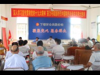 汕尾市科协领导到挂驻扶贫村为党员上党课