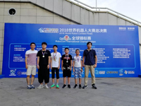 惠阳华附在2018世界机器人大赛总决赛中载誉归来