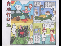 惠阳华附在第三届广东省青少年科普艺术大赛中荣获9个一等奖