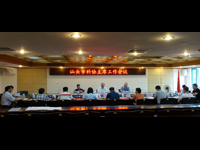 汕头市科协召开主席工作会议