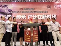 “邦宝益智杯”科技创新大赛圆满落幕