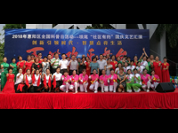 惠州市惠阳区启动“全国科普日”活动