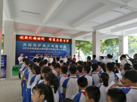 汕头市南澳县科协举行“2018年全国科普日”暨慧晶公益义诊活动