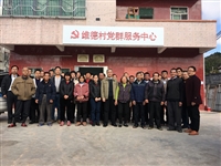 惠州市科协机关干部职工到驻点村走访慰问