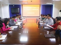 肇庆市科协召开贯彻市奋战2019年工作动员大会精神会议