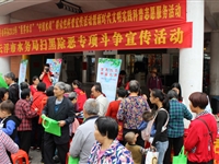 云浮市开展2019年“世界水日”“中国水周”群众性科普宣传活动暨新时代文明实践科普志愿服务活动