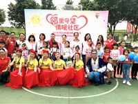 肇庆市科协、肇庆市妇联联合启动巾帼志愿服务暨科普进社区活动