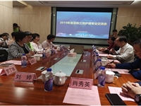 港澳珠三地护理专业交流活动在珠海举行