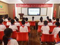 汕头龙湖区金珠小学举办“保护生态环境,促进创新创造”海洋国防小课题研究报告会