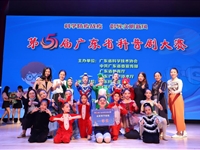 江门市参加第五届广东省科普剧大赛获佳绩