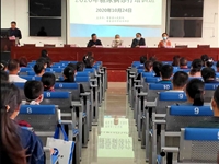 河源市紫金县举办2020年糖尿病诊疗培训班