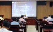 肇庆市科协联合市委组织部举办领导干部和公务员科学素质提升专题讲座