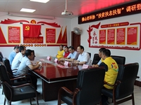 佛山市科协赴云浮市开展“扶贫扶志扶智”送科技下乡活动