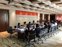 江门市科协2020年学会秘书长交流沙龙圆满举办