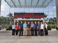 惠州市惠阳区科协、区教育局到惠州学院学习
