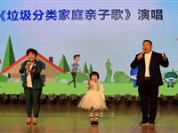 珠海市表彰垃圾分类家庭动员优秀工作者 垃圾分类从娃娃做起