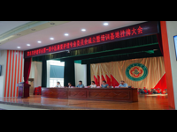 茂名市护理学会中医康复护理专业委员会正式成立