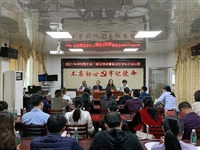 2021年科技服务站下基层活动暨基础医学知识培训班顺利召开