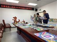 河源市东源县举办第三届青少年科技创新大赛