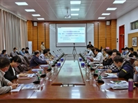 2021年中国科协“海智计划”招才引智项目对接交流会在湛江举办