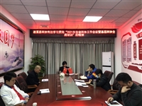 湛江市遂溪县科协机关迅速传达学习2021年全省科协工作会议暨必威体育平台
主席培训会议精神