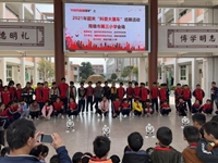 “碳达峰、碳中和”科普宣传活动2021年韶关市科协“节能我行动,低碳新生活”科普活动走进南雄市