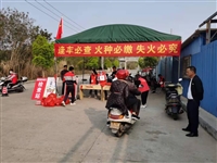 汕尾市城区科协开展清明防火安全志愿活动