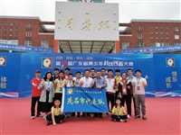 茂名市组队参加第36届广东省青少年科技创新大赛成果丰硕