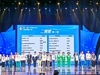 惠州市惠阳区师生在全省青少年科技创新大赛中获得佳绩