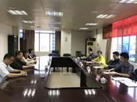 肇庆市科协到肇庆市中西医结合学会、中医药学会和检验检测学会开展专题调研