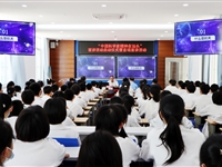 “中国科学家精神在汕头”宣讲活动启动