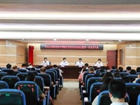 中山火炬职业技术学院科学技术协会正式成立