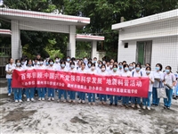 潮州市科协、潮州市地震台和潮州市高级实验学校联合开展“全国科技活动周”地震科普活动