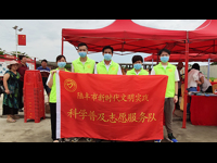汕尾市陆丰市科协参加2021年汕尾市文化科技卫生“三下乡”活动